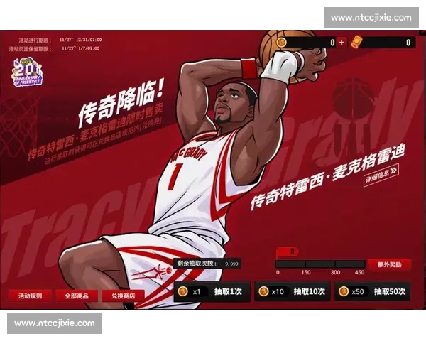巅峰对决回顾vs麦迪魔术时代的传奇瞬间与赛场荣光经典战役全景解析